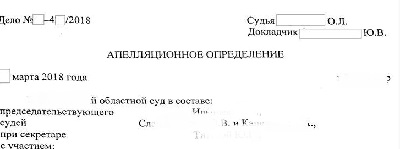 Адвокаты по наркотикам статья 228.1 сбыт